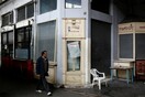 Ευρωπαϊκό Δικαστηρίο: Η μονομερής αλλαγή στους όρους της σύμβασης συνιστά απόλυση
