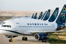 Ακυρώνονται πτήσεις της Aegean Airlines και της Olympic Air - Αναλυτικά η λίστα με τις πτήσεις