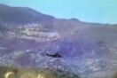 Και δεύτερο χτύπημα σε ρωσικό ελικόπτερο από Σύρους αντάρτες