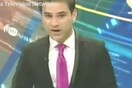 Αφγανός παρουσιαστής εγκαταλείπει το στούντιο, μόλις αντιλαμβάνεται τον σεισμό