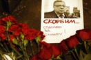 Άγκυρα: Σύλληψη πρώην αστυνομικού για τη δολοφονία του Ρώσου πρεσβευτή Αντρέι Καρλόφ