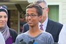 O Ahmed Mohamed ζητά να αλλάξει σχολείο μετά την αντιμετώπιση που είχε για το ρολόι