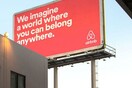 Πώς το Χάρβαρντ αποκάλυψε ότι στο Airbnb γίνονται ρατσιστικές διακρίσεις