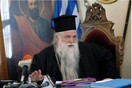 «Προσωπικές οι απόψεις του Αμβρόσιου» λέει η Αρχιεπισκοπή Αθηνών