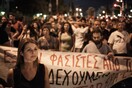 Αντιφασιστική συγκέντρωση της ΚΕΕΡΦΑ την Κυριακή στον Πειραιά