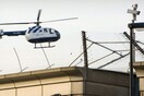 Απόδραση αλά Παλαιοκώστα στη Γαλλία - Ληστής δραπέτευσε με ελικόπτερο από φυλακή