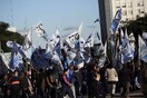 Δεκάδες χιλιάδες άνθρωποι στην Αργεντινή διαδήλωσαν εναντίον της λιτότητας και του ΔΝΤ