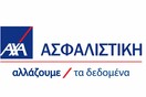Ασφάλιση αυτοκινήτου