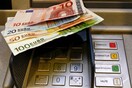 Δημοσιεύτηκε στο ΦΕΚ η απόφαση που δίνει στην Εφορία πλήρη και άμεση πρόσβαση στους τραπεζικούς μας λογαριασμούς