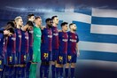 Η Μπαρτσελόνα στέλνει μήνυμα συμπαράστασης στους Έλληνες