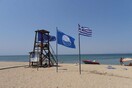 Ξηλώθηκαν οι «Γαλάζιες Σημαίες» από 38 ελληνικές παραλίες