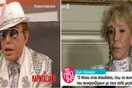 51 μικροπράγματα που ΙΣΩΣ σου φτιάξουν τη διάθεση σήμερα Τετάρτη
