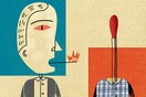 Όχι στην κριτική, ναι στην αυτοκριτική****