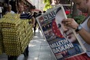 Παγκόσμια έρευνα: Σχεδόν οι μισοί Τούρκοι είναι κατά της ελεύθερης κριτικής στην κυβέρνηση