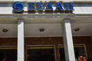 ΕΥΔΑΠ: Kανένα πρόβλημα με την ποιότητα του νερού στις πυρόπληκτες περιοχές