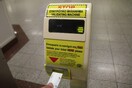 Εξετάζεται εισιτήριο 2 ευρώ στις συγκοινωνίες της Αθήνας