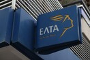 Υπάλληλος των ΕΛΤΑ στη Χαλκιδική κατηγορείται για υπεξαίρεση 300.000 ευρώ
