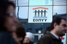 Νέα εμπλοκή για τη δόση του 1 δισεκ. λόγω ΕΟΠΥΥ