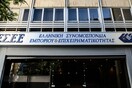 Πώς θα προστατεύουν οι χιλιάδες ελληνικές επιχειρήσεις την εμπορική επωνυμία «Μακεδονία» – Οδηγίες της ΕΣΕΕ