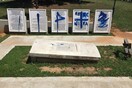 Βεβήλωσαν το Εβραϊκό Μνημείο εντός του ΑΠΘ: Πέταξαν μπογιές και έγραψαν συνθήματα