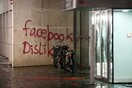 Βανδαλισμοί και dislike στην ευρωπαϊκή έδρα του Facebook στο Αμβούργο