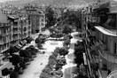 Βολτάροντας στην Αθήνα του ‘60