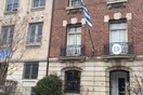 Το ελληνικό δημόσιο πούλησε κτίριο του στις ΗΠΑ