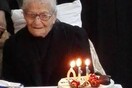 Χανιώτισσα έκλεισε τα 110 χρόνια της