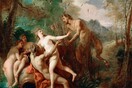 Daemonia Nymphe