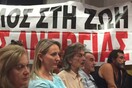 Xαμός με τους συμβασιούχους του Καναλιού της Βουλής - Toυς πέταξαν έξω από τα γραφεία τους
