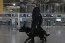 Συνέλαβαν 24χρονη με κοκαΐνη στο Ελ. Βενιζέλος - Την είχε καταπιεί