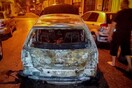 Πυρπόλησαν αυτοκίνητο στον Κολωνό- Από τους καπνούς εγκλωβίστηκαν τρεις ανήλικοι σε διαμέρισμα