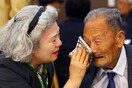 Ξαναρχίζουν οι επανενώσεις οικογενειών που είχαν χωριστεί με τον Πόλεμο της Κορέας