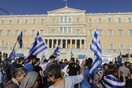 Συγκεντρώσεις διαμαρτυρίας για το όνομα «Βόρεια Μακεδονία» σε Αθήνα και Θεσσαλονίκη