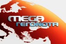Τρείς γνωστοί δημοσιογράφοι αποχώρησαν από το MEGA