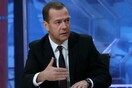 Mεντβέντεφ: Θα μπορούσαμε να είχαμε πόλεμο τώρα με την Τουρκία