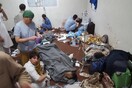 Γιατροί Χωρίς Σύνορα: Διαδώστε το #Kunduz outrage για να πιέσουμε για διεθνή έρευνα