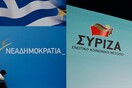 H πρώτη δημοσκόπηση μετά τις εκλογές