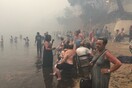 Πρώτο θέμα στα διεθνή ΜΜΕ η τραγωδία στην Αττική