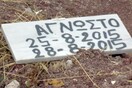 Τριήμερο πένθος στη Λέσβο για τους πρόσφυγες