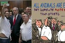 Ισραήλ: Γελοιογράφος απολύθηκε επειδή σχεδίασε τον Νετανιάχου και ακροδεξιούς βουλευτές ως γουρούνια
