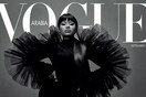 Η Nicki Minaj για πρώτη φορά στο εξώφυλλο της Vogue: Φυσικά με ενοχλούν τα ψέματα που λένε για μένα