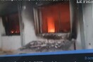 Video από το βομβαρδισμένο νοσοκομείο των Γιατρών Χωρίς Σύνορα