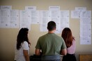 Πανελλαδικές: Τι «έδειξαν» οι βαθμοί των ειδικών μαθημάτων για τις επιδόσεις των υποψηφίων