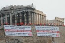 Πανό για τους πρόσφυγες στην Ακρόπολη