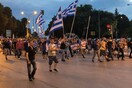 Πορεία για τη Μακεδονία στο κέντρο της Θεσσαλονίκης