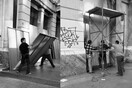 Η Εθνική Τράπεζα της Ομόνοιας θωρακίζεται εν όψει Πολυτεχνείου