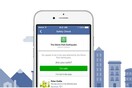 Να γιατί τo Facebook δεν ενεργοποίησε το 'safety check' στον Λίβανο