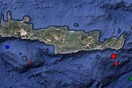 Σεισμός 4,5 βαθμών της κλίμακας Ρίχτερ νότια της Κρήτης