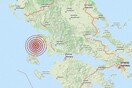 Και δεύτερη γυναίκα νεκρή από το σεισμό
